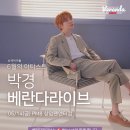커피앤라이브