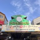 행복분식식당 이미지
