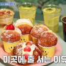 노티드 청담