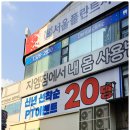 부천시청역 PT 추천 – 지엠짐 리얼 후기