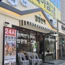집밥한끼 이미지