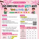장애인종합복지관 이미지
