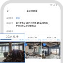 대금환경 | 화장실 리모델링 고민 중이신가요? | 화장실 리모델링 실제 고객 후기｜더공으로 깔끔하게 변신!