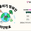 평택해군유치원 이미지