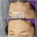 남오왁싱 | 대구 반월당 커플 브라질리언 및 웨딩왁싱 안아프게 잘하는 <남오왁싱> 비포애프터 후기