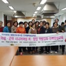 참자연음식연구소