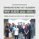 삼성메디칼센타 네이버블로그