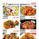 청원양꼬치 이미지