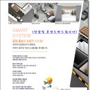 인천산업공인중개사사무소 이미지