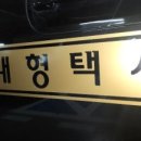 외남면보건지소 이미지