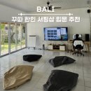 발리 꾸따 서핑샵 추천｜한국인 운영 유캔서프 입문 초보 리얼 후기