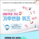 부산지방기상청 이미지