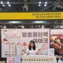 사남매유통 이미지