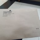 반도스포츠상사