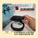 코에픽 실제후기 14일차 2주간 기록 간절했던 초보엄마 솔직한 코에픽 효과 마지막 리포트 모먼트 솔직...