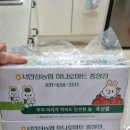 서안성농협하나로마트 이미지