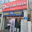 올스타피자삼천평화점 이미지