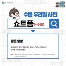 트윈테크 이미지