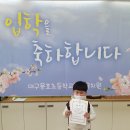 대구용호초등학교 이미지