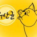 대영돼지갈비