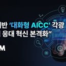 메타엠 전자신문