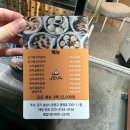 아담만두 성남금광점 이미지