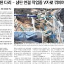 서산-대산-비상-4 이미지