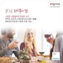 시그니아독일보청기 수영센터 이미지