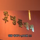 하우 명품대패 네이버블로그