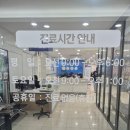 충주성모안과의원 네이버블로그