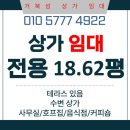 다빈치공인중개사사무소 이미지