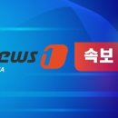 [속보] 서울 동작구서 집중 호우로 1명 사망…가로수 정리 중 감전 이미지