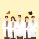 해와달한의원 이미지