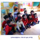 씨앗사랑 어린이집 이미지