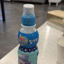 세븐일레븐 진주초전공원 | 진주 놀이방 초전동 맛집 양념갈비가 맛있는 “갈속집 진주초전점”