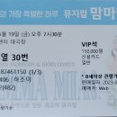 촌닭 이미지