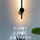 저녁)다이어트요가 | 순천요가 찾다가 발견한 쥬비스_요가 대신 선택한 건강 다이어트 1주차 후기