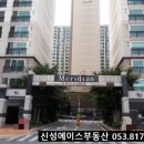 신성21공인중개사사무소 이미지