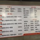 대패업소태평1동점 이미지