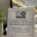 이태원역 일대 | [이태원역 대형카페] 이코복스 커피 이용후기 (가격, 메뉴, 테라스)