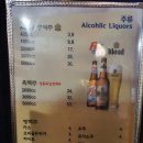 신포호프