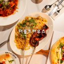 씨유 BNK금융타워점 | 강남 소개팅 장소로 유명한 강남역 레스토랑 더몰트하우스 후기