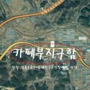 진성면 이미지