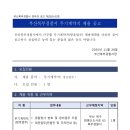 부산서부경찰서청사 | [부산공공기관채용251128]부산북부경찰서/2025년부산금정경찰서/부산서부경찰서 무기계약(청사방호직...