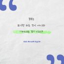케이트영어교습소 - 강남구 개포로 615 | 케이트영어교습소