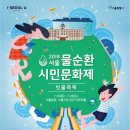 해성엔지니어링(주) 이미지