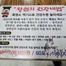 가산흑염소 이미지