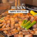 광안목 해운대점 이미지