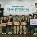 배달하는청년들 이미지