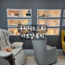 토탈싸인아트 | [리뷰] 구리헤드스파 아트강뷰티 후기